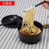 hộp cơm điện cầm tay	 Bát mì ăn liền có nắp lớn bát sinh viên bát canh Bộ đồ ăn Nhật sáng tạo hộp ăn trưa mì ăn liền mì ăn liền - Hộp cơm điện sưởi ấm cặp lồng cơm cắm điện Hộp cơm điện sưởi ấm