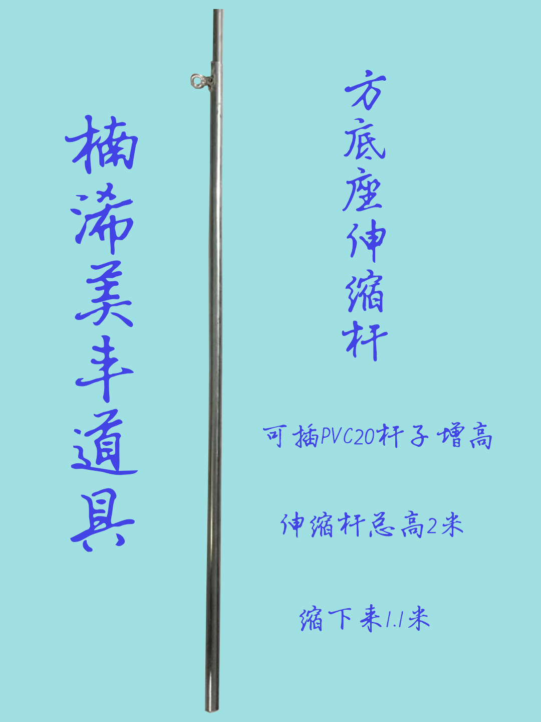 Nana Props Wedding Prop Wedding holding Balloon Telescopic Rod Square Base Accessories can be inserted in the rod of a water injection base