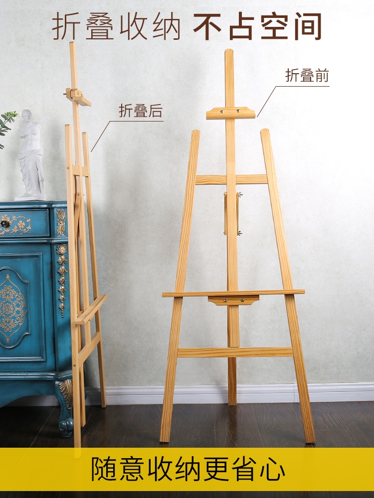 Easel water card frame photo frame drawing board bracket folding triangle oil painting frame wooden frame