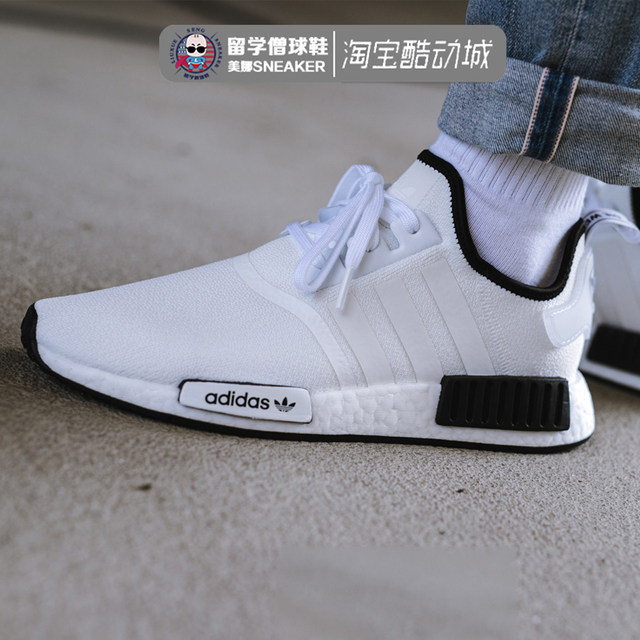 nmd classic