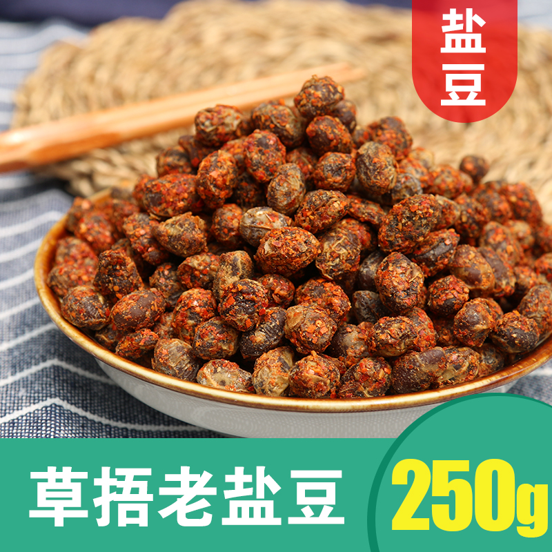 Pizhou specialite old salt beans Xu State spiced with spicy dry salt beans Suining straw to cover smelly salt beans farmhouse homemade Anhui sauce