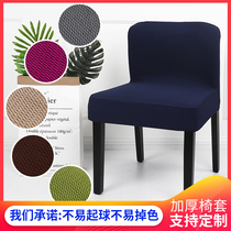 Household dirty-resistant special low back chair cover cover single restaurant backrest thickened elastic low stool black dining chair cover