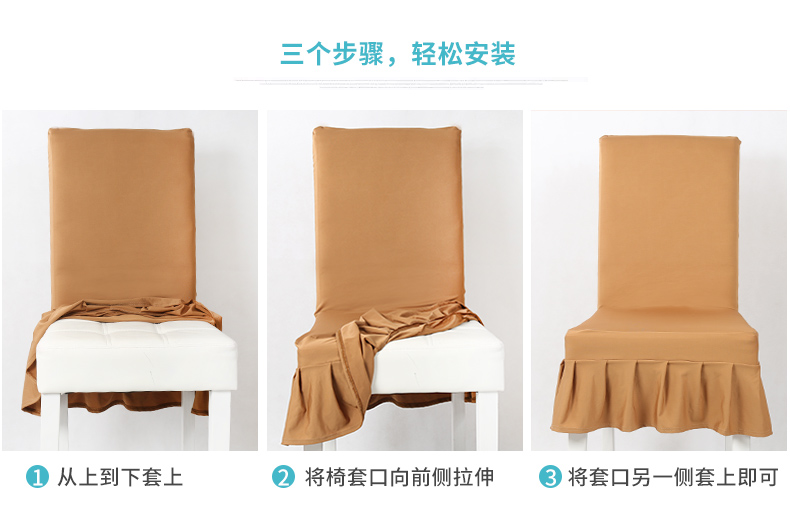Nhà hàng ghế khách sạn ăn uống bao gồm bao gồm Four Seasons chung nhỏ gọn căng ngôi nhà hiện đại Xiêm ghế bìa bán buôn khách sạn - Khăn trải bàn khăn trải bàn pvc