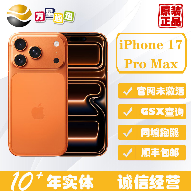 New In-Stock Apple iPhone 17 Pro Max Genuine Official Original Mobile Phone Chinese Version 17Promax256 New In-Stock Apple iPhone 17 Pro Max Genuine Official Original Mobile Phone Chinese Version 17Promax256