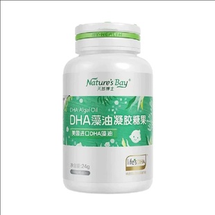 天然博士双营养藻油DHA60粒+6粒