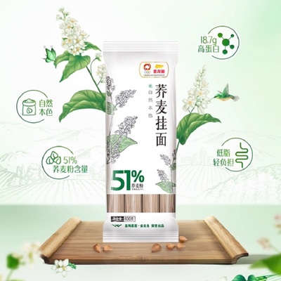 金龙鱼51优+荞麦挂面600g*3低脂健康粗粮