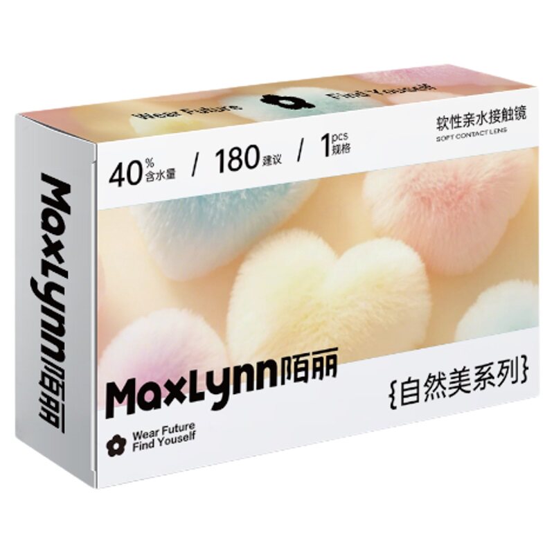 陌丽美瞳半年抛小直径2片装彩色隐形眼镜有度数自然新手学生彩瞳