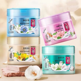 单件包邮！蒂花之秀护发素倒膜焗油膏500g