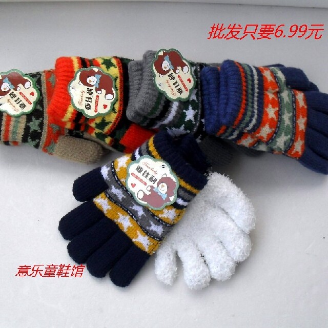 Gants pour enfants - Ref 2147648 Image 7