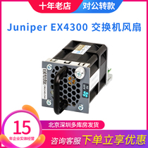 Juniper Networks EX4300 switch fan EX4300-FAN New Boxed