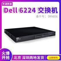 DELL DELL 6224 24-port FULL GIGABIT 1000MB THREE-layer WEB MANAGED SWITCH 0RN856