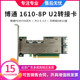 Broadcom BROADCOM adapter card original