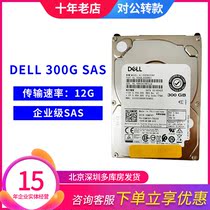 DELL DELL 300g SAS 2 5 inch 0GWFRY Server Enterprise hard drive AL15SEB030NY