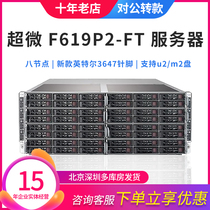 Micro F619P2-FT 4U 8 sub star node high density server supports u2 m2 disk X11DPFR-SN
