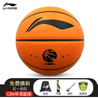 CBA Wetshot Basketball Sunshine Orange [фавориты и покупка подарочного пакета]