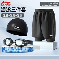 Черные водонепроницаемые штаны, водонепроницаемая плавательная шапочка без запотевания стекол, комплект, 3 предмета