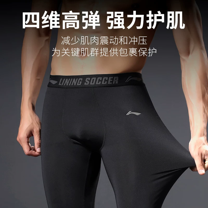 Шорты для зала Li Ning, спортивные штаны быстросохнущие для баскетбола, тренировки, облегающие, для бега