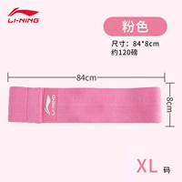 XL Code High Bomb Best+Latex Fir Pink 124-1