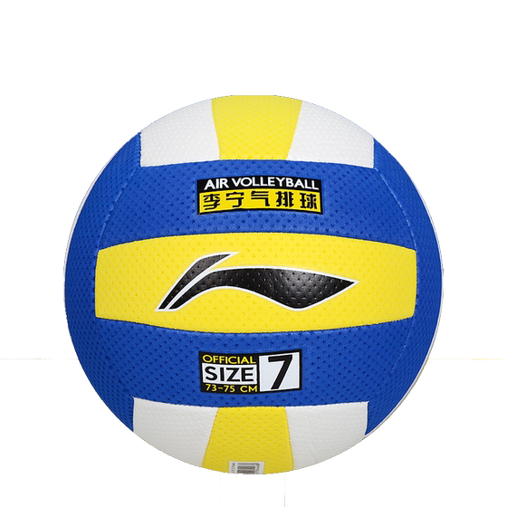 Li Ningqi Volleyball Genuine Middle School Entrance Exam Sports Junior High School Student Standard Standard No. 7 Children No. 5 Beach Competition Hard Restricted
