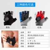 Li Ning, спортивные перчатки для спортзала подходит для мужчин и женщин, гантели для тренировок, турник для велоспорта, без пальцев