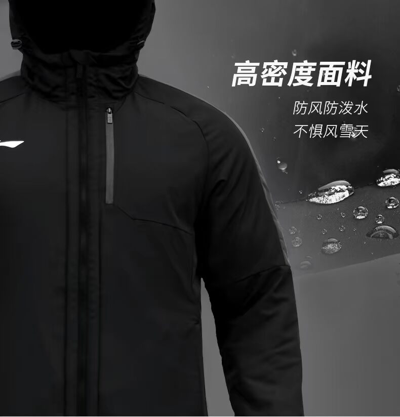 Li Ning dài cotton phù hợp với màu đen nam mùa đông thể thao đào tạo bóng đá áo khoác trùm đầu áo khoác bông dày áo khoác kích thước lớn áo khoác áo khoác mũ lông nam
