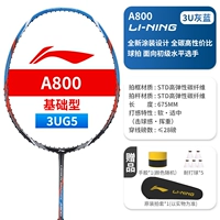 A800 Grey Blue Full Carbon [Hand Glue*1+Nylon Ball*5+SET*1] По умолчанию пустое выстрел Бесплатный проникновение.