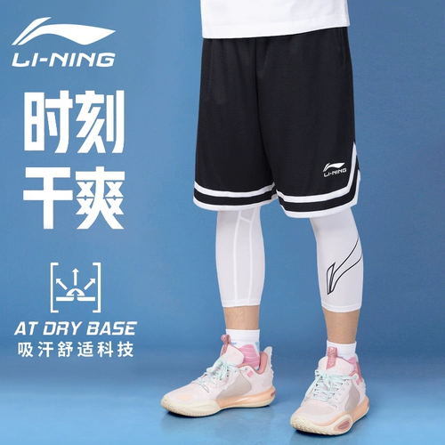 Li Ning, баскетбольные шорты, спортивные штаны, быстросохнущие шелковые повседневные брюки для тренировок для спортзала, в американском стиле