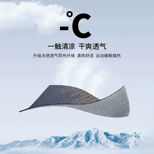 Li Ning, шарф, шарф-платок, летняя шелковая маска, защита от солнца