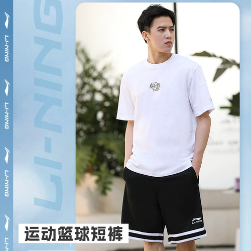 Li Ning, баскетбольные шорты, спортивные штаны, быстросохнущие шелковые повседневные брюки для тренировок для спортзала, в американском стиле