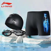 Три -купольный набор взрывных моделей [838 черных плавательных сундуков +508 Плавательное зеркало + 808 плавательная шляпа]