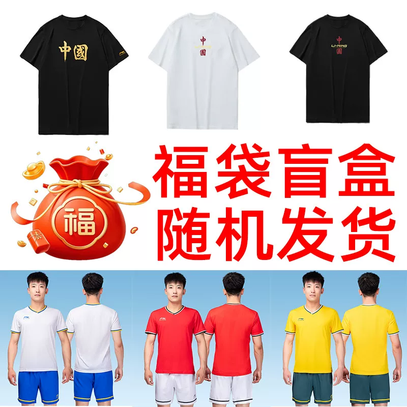 Шорты для зала Li Ning, спортивные штаны быстросохнущие для баскетбола, тренировки, облегающие, для бега