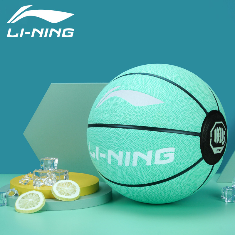 Li Ning Wade basketball No 7 adult college outdoor wear-resistant cement moisture absorption luminous blue ball gift