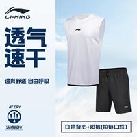 Белый и черный комплект из двух предметов [быстросохнущий, сухой и дышащий, на молнии, карман]