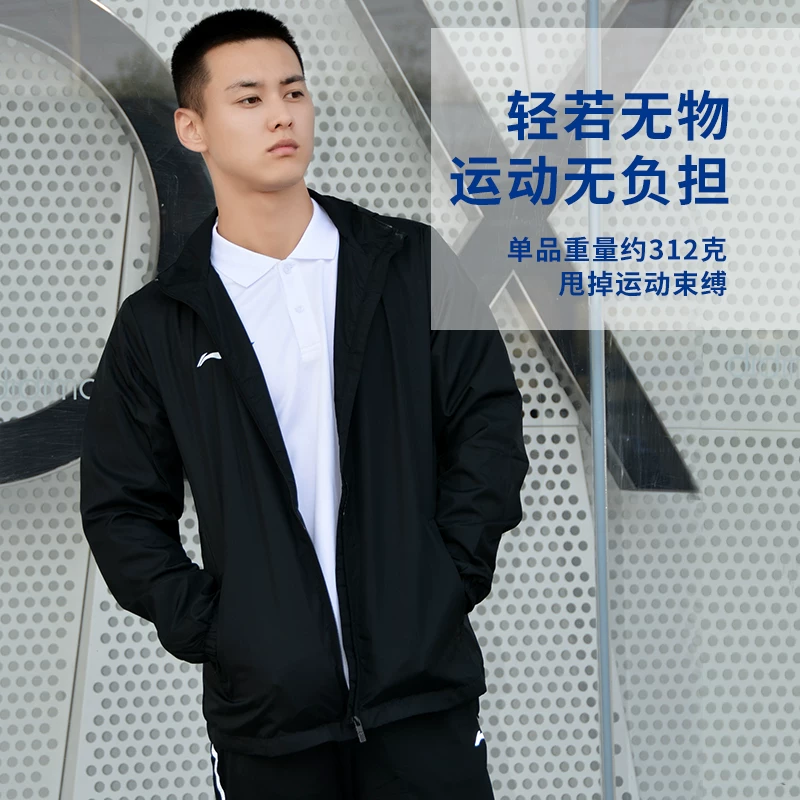 Спортивное тренч-пальто Li Ning, весеннее туристическое футбольное куртка для тренировок, для бега