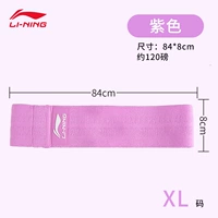 XL Code High Bomb Bomb+Latex Filament Purple 124-2