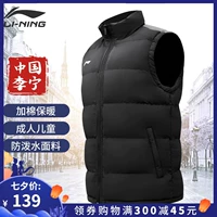 Li Ning cotton mùa đông dành cho người lớn áo khoác gió dày trẻ em và thanh thiếu niên không tay áo ấm vest vest - Áo thể thao áo khoác adidas vrct chính hàng