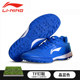 Li Ning football shoes men and women broken nails adult TF boys and children pupils training shoes leather feet artificial grass authentic