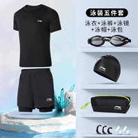 Комплект, быстросохнущие штаны, очки для плавания, высокая плавательная шапочка с разделителями