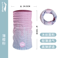 Борость Бо Сакура [дышащий солнцезащитный крем не плотный] 621-3