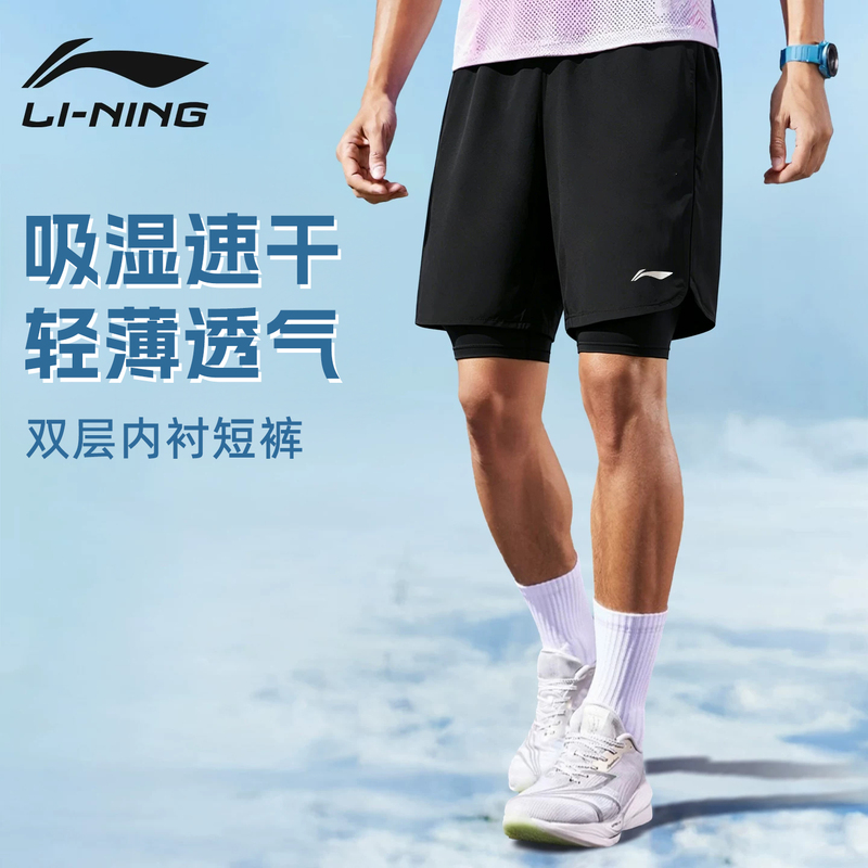 Li-Ning Men's Sports Shorts, Quick-Drying, Summer 2026 New Model, Running, Fitness, Training, with Lining, Faux Two-Piece, Five-Point Shorts Li-Ning Men's Sports Shorts, Quick-Drying, Summer 2026 New Model, Running, Fitness, Training, with Lining, Faux Two-Piece, Five-Point Shorts
