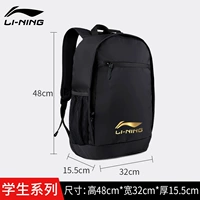 Студенческие фонды [Черное золото] 231-1