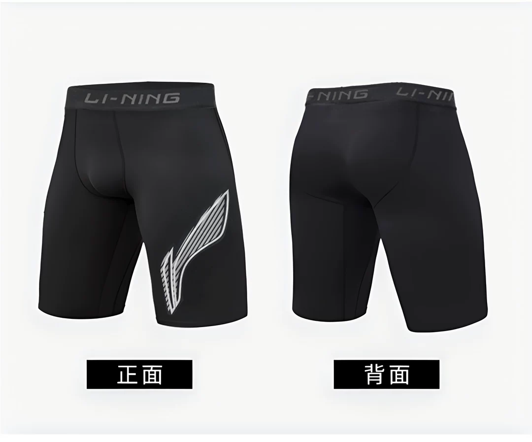 Шорты для зала Li Ning, спортивные штаны быстросохнущие для баскетбола, тренировки, облегающие, для бега