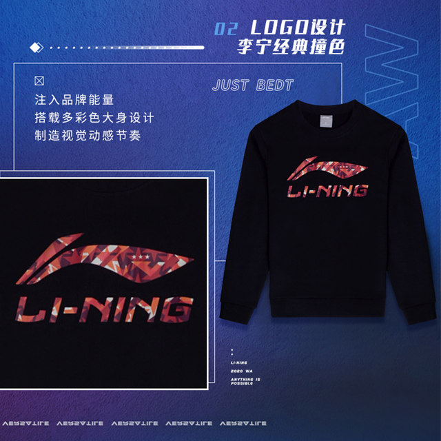 Li Ning sweatshirt ຜູ້ຊາຍລະດູໃບໄມ້ປົ່ງແລະລະດູຮ້ອນກິລາເສື້ອຢືດຄໍຮອບໃຫມ່ແບບສະບາຍໆເສື້ອຍືດແຂນຍາວ pullover ຂະຫນາດໃຫຍ່ເຄື່ອງນຸ່ງຫົ່ມຜູ້ຊາຍວ່າງ