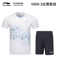 Быстросохнущий легкий и тонкий дышащий комплект, впитывает пот и запах