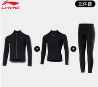 Профессиональный удерживающий тепло комплект для велоспорта, бархатная куртка, удерживающее тепло нижнее белье, бархатные штаны, подушка, 3 предмета, увеличенная толщина