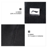 Li Ning, демисезонная трикотажная черная спортивная шерстяная шапка, увеличенная толщина