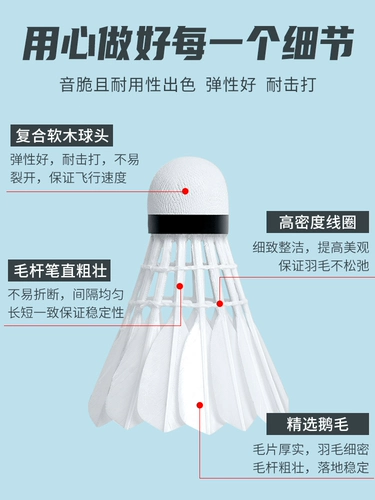 Kaisheng Badminton Li Ning подлинный король KD15 KD15 Стабильный профессиональный тренировочный мяч.