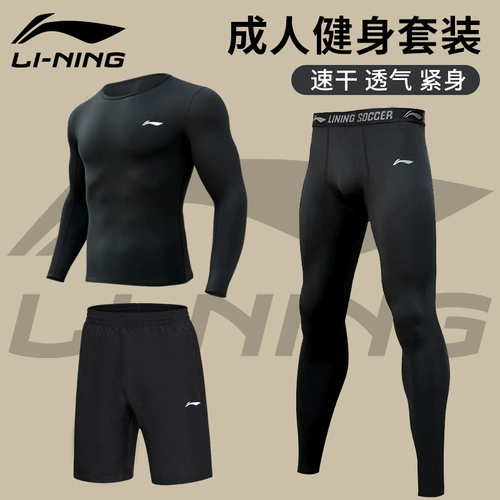 Li Ning, мужской приятный телу быстросохнущий высокий спортивный костюм для спортзала, базовые баскетбольные штаны для тренировок, для бега, в обтяжку