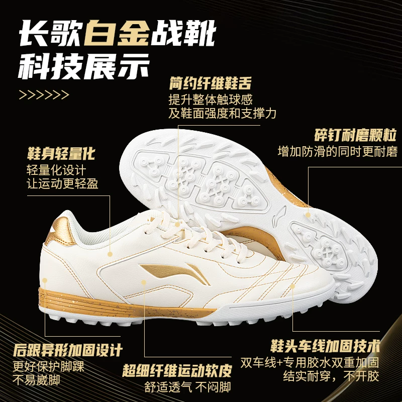 Ботинки для студентов из Li Ning и Tom Ford с шипами, для подростков, официальный продукт