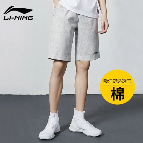 Li Ning, спортивные летние шорты для спортзала, баскетбольные штаны для тренировок, для бега, оверсайз